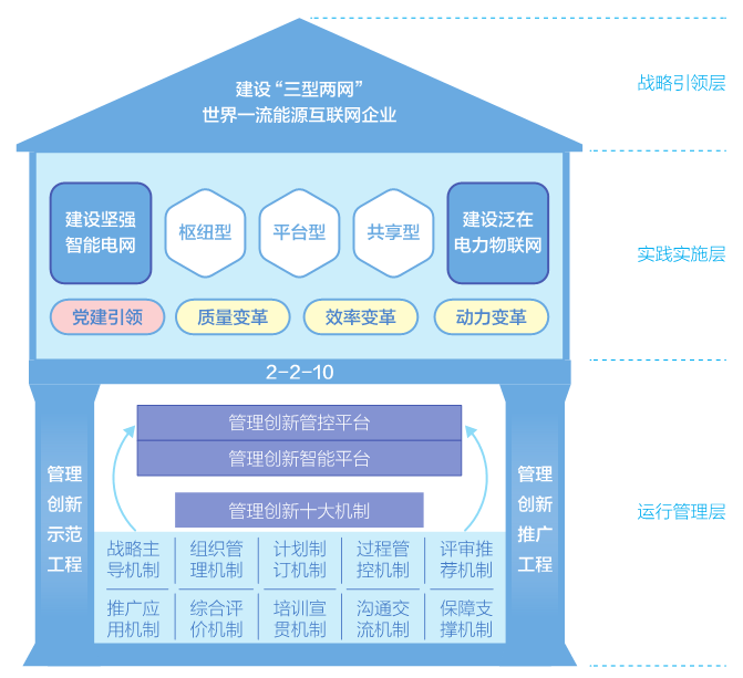 微信圖片_20190929141626.png
